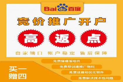 搜索引擎营销（SEM）托管服务的多行业应用案例